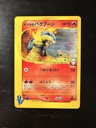 Blaine's Typhlosion 070/141 VS Series Japanese Pokemon Card (NM)