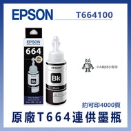 EPSON T664 Continuous Ink Supply Bottle Black Can Print About 4,000 Pages-T664100 ((Applicable Model