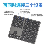 35-Key Keyboard Number Keyboard Office Number Keyboard Financial Accounting Laptop Keyboard 9.10