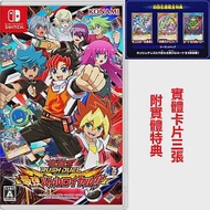 NS 任天堂 Switch 遊戲王 SEVENS Rush Duel 最強大亂鬥!! 純日日文版