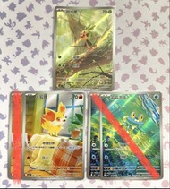 哈力栗AR 火狐狸AR 呱呱泡蛙AR 繁中 忍者飛旋 M4 PTCG