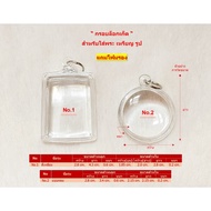 Locket Frame Successfully Amulet Frame Locket Charm