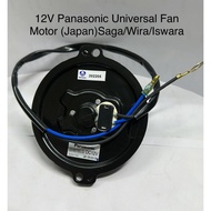 12V Panasonic Universal Fan Motor -(saga/Wira/Iswara)