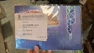 2008奧運紀念幣