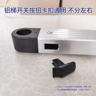 Plastic Telescopic Ladder Buckle Press Twist Black Plastic Switch Accessories Small Pimple Lock Buck