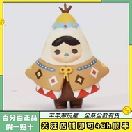 Genuine Brand New PUCKY PUCKY Elf Small Tent Baby Elevator Figure POPMART POPMART Toys