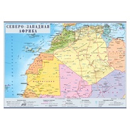 Northwest Africa Political Map Wall Poster Educational Map for School Geography Classroom Study Offi