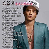 Mars Bruno Mars U Disc mp3 Featured Car Vinyl CD Disc Lossless Music CD Record 12.5