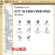 Casio ct- 470 529 599 640 670 799 s 1 BK s 1 we s 1 Rd electronic piano manual