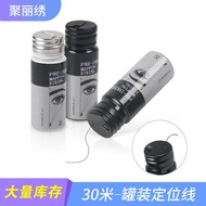 Wenxiu tools tools 30m Bottle with Ink Positioning Line Ruler mappstr Wenxiu Beauty tools 25.10.20