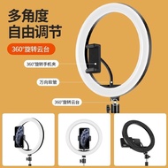 手機支架直播補光燈主播美顏嫩膚環形直播燈光網紅主播自拍打光燈（交換消耗品）
