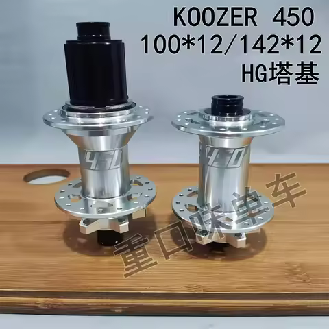 Custom Color Koozer 450 Road Gravel 32H Bike Hub 32 Holes HGR MS 8-12sQR 12x100 12x142mm Thru 6-Bolt