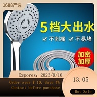 NEW Pressurized Handheld Shower Head Nozzle Set Household Small Waist Full Set Pressurized Bath Bathroom Rain Water He