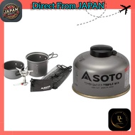 SOTO Amicas Cooker Combo SOD-320CC