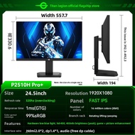 Titan Legion 24 Inch 2K 275Hz Gaming Monitor 240 Desktop 27 Computer 144 eSports 360 Screen P2512S+ 