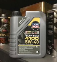 缺【油品味】LIQUI MOLY TOP TEC 4100 5W40 C3 德國原裝 汽車機油