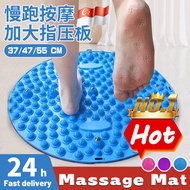 Foot Massage Mat for Adult Health Care