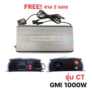 Ongrid 1000W (VA) Inverter อินเวอร์เตอร์ออนกริด ON GRID TIE INVERTER มีCTกับไม่มี CT สินค้าพร้อมส่ง