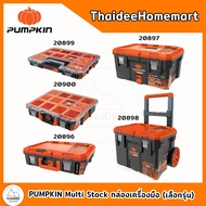 PUMPKIN Multi Stack Tool Box PTT-MST65R(20899)/PTT-MST65R(20899)/PTT-MST165(20896)/PTT-MST280(20897)