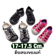 Keen(เด็ก) คีน รองเท้าเดินป่าเด็กมือสอง 17-17.5 Cm.