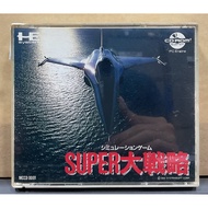 Original Disc [Super CD-Rom2] Super Daisenryaku (Japan) PC Engine CD ROM
