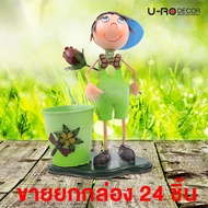 U-RO DECOR รุ่น EDDIE-A กระถางดอกไม้ (สีเขียวอ่อน) ขายยกลัง 24 ชิ้น/กล่อง
