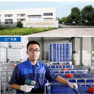 500L Half Ton Barrel Diesel Barrel Acid Alkali Resistant Chemical Barrel Plastic Container Potion Bu