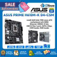 ASUS PRIME H610M-K D4-CSM LGA 1700 Support 14th 13th & 12th Gen Intel CHIP H610 M.2 Micro-ATX Size