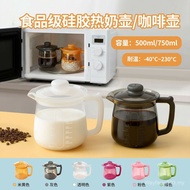 Food Grade Silicone Hot Milk Pot Coffee Pot Health Hot Water Kettle Unbreakable Hot Teapot Hot Water