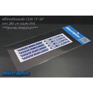 Wheel Rim Stickers CE28 15"-26"