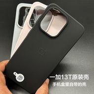 OnePlus 13T phone case brand new full-cover silicone OnePlus 13T anti-drop protective case