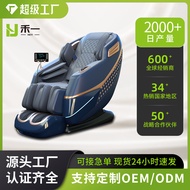 ST/💚Original Manufacturer Cross-Border Multifunctional Massage Chair Capsule Household Small BodySLRail Massage Chair DV