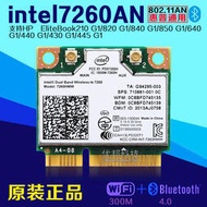 intel 7260AN內置無線網卡5G雙頻wifi接收發射藍牙模塊4.0 MINI-PCIE  露天拍賣