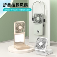 Small Small Fan Electric Fan New Style Three-in-One Mobile Phone Holder Folding Makeup Mirror Hangin