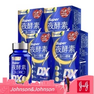 【Local Warehouse】[Simply] Super Night Enzyme DX (30 pills/box)Night enzyme DX Buy 3 Get 2 Free