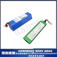 Kowals Sweeping Robot X1/T10/T5/DX93/DX96/T8/T9/DLX11 13/Battery Original Disassembly