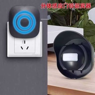 New Style Infrared Human Body Sensor Waterproof Doorbell Long Distance FCC Certification Welcome Dev