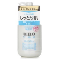 UNO 俐落至上機能水 保濕型 160ml/5.4oz