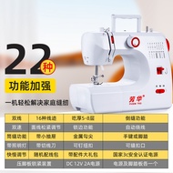 Fanghua sewing machine 700 sewing machine household sewing machine multifunctional electric small sewing machine with lock edge
