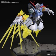[Ready Stock] Limited Bandai RG Zeong [Mobile Suit Gundam Last Shooting Effect Set]