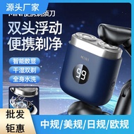 Mini Shaver Electric Portable Rechargeable Shaver Travel Mini Double-Headed Electric Shaver Small
