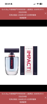 (送禮必選✨) Tommy Hilfiger Impact Spark 男士香水