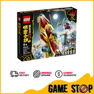 Lego 80035 Monkie Kid's Galactic Explorer
