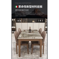 Nordic Stone Plate Dining Table Italian Marble Household Small Apartment Modern Simple Rectangular Solid Wood Dining Tables and Chairs Set