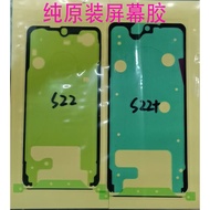 Suitable for Samsung S22 Original Back Cover Waterproof Glue S22+Battery Glue S22Ultra Screen Frame 