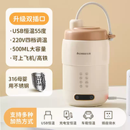 志高 - 電熱水杯小型加熱杯辦公室燒水壺電燉杯保溫杯便攜旅行燒水杯