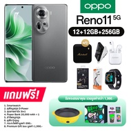 OPPO Reno 11 5G (12+256GB) [รับประกันสินค้าแท้ศูนย์ไทย1ปี]