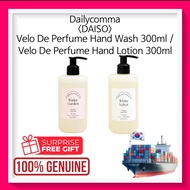 [Dailycomma] <DAISO> Velo De Perfume Hand Wash 300ml / Velo De Perfume Hand Lotion 300ml