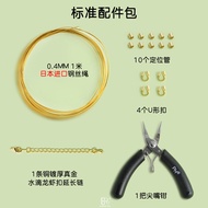 Lobster Clasp Clasp Accessories Dedicated Wire Wire Rope 18k Beaded Bracelet Handmade diy Material