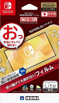 NSW HARD LCD PROTECTIVE FILM FOR NINTENDO SWITCH LITE (EASY TO PASTE) (JAPAN) แผ่นเกมส์ Nintendo Switch™ By Classic Game